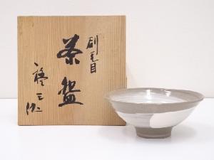 作家物　高田焼　刷毛目茶碗